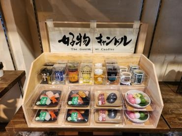 好物｜「花里」　（神奈川県逗子市の花キューピット加盟店 花屋）のブログ