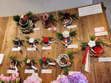 いよいよ｜「花里」　（神奈川県逗子市の花キューピット加盟店 花屋）のブログ