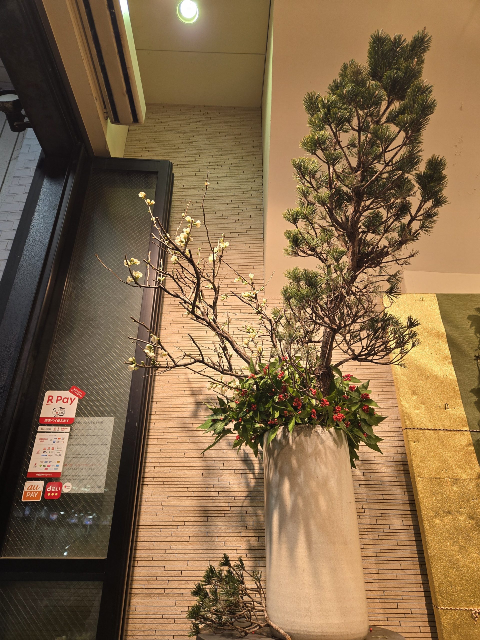 明けましておめでとうございます｜「花里」　（神奈川県逗子市の花キューピット加盟店 花屋）のブログ