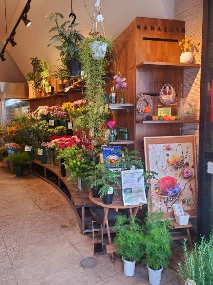 「花里」　（神奈川県逗子市）の花屋店舗写真1